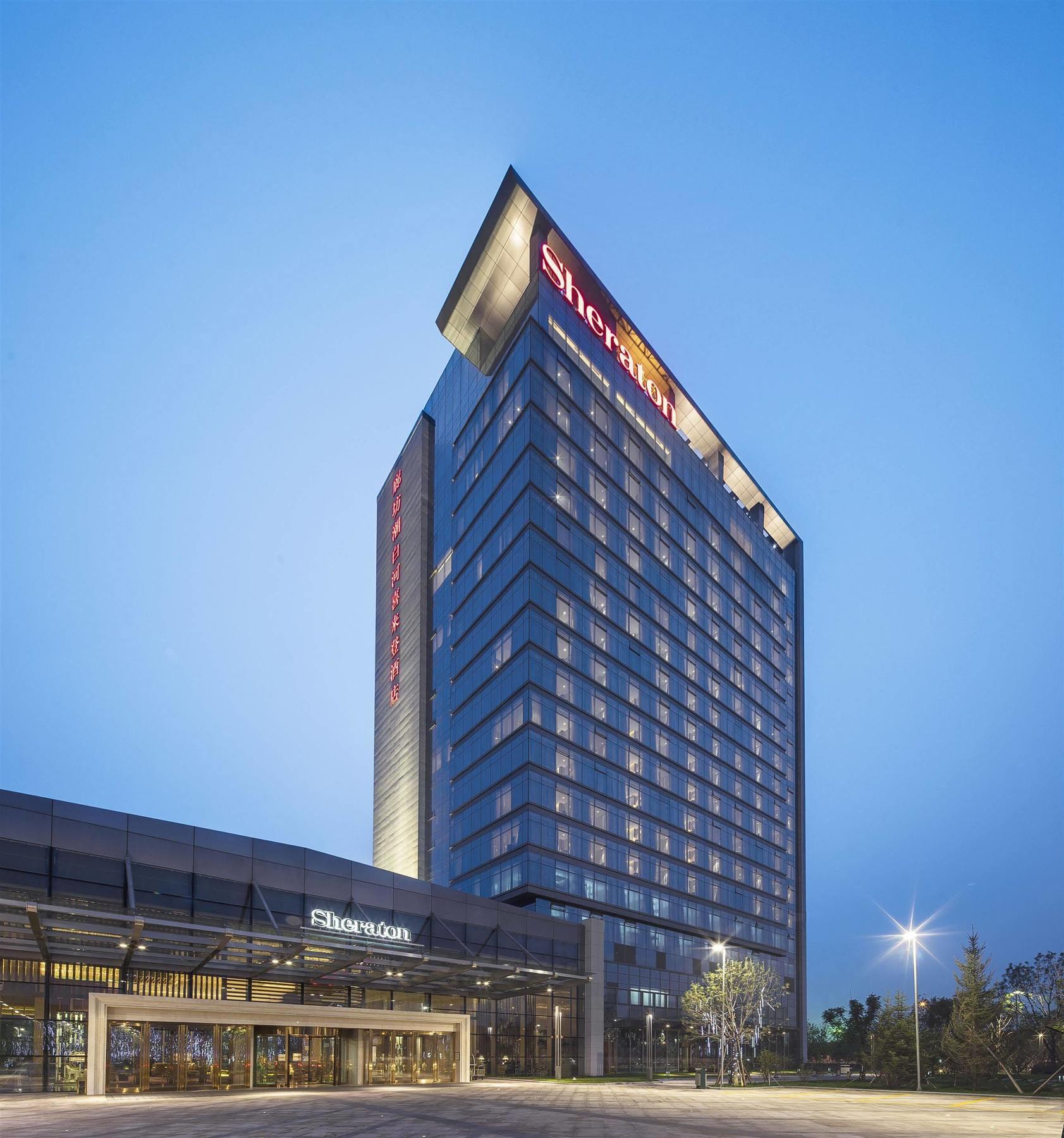 Sheraton Langfang Chaobai River Hotel Dachang  Exterior foto
